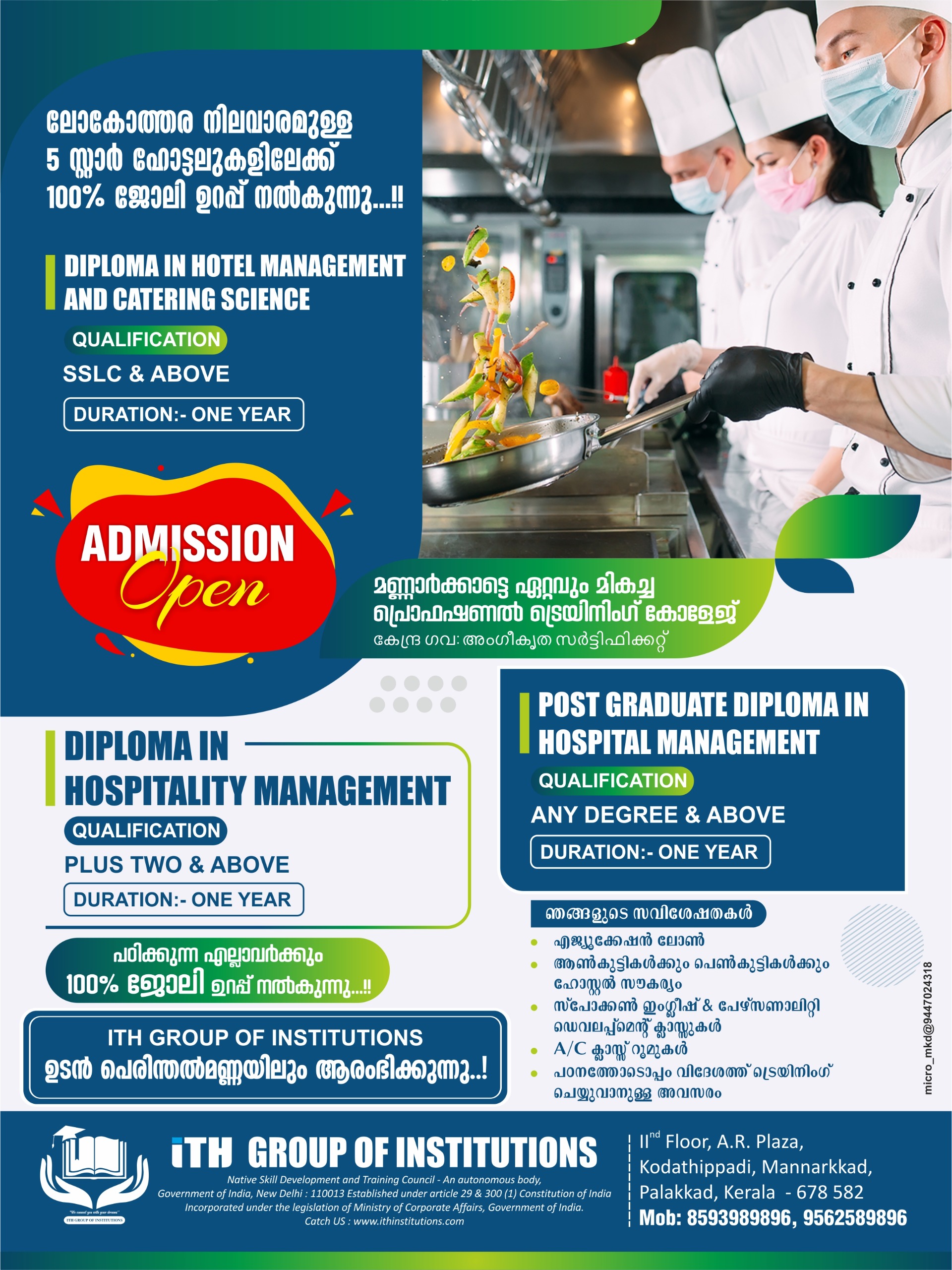 ITH INSTITUTION MANNARKKAD