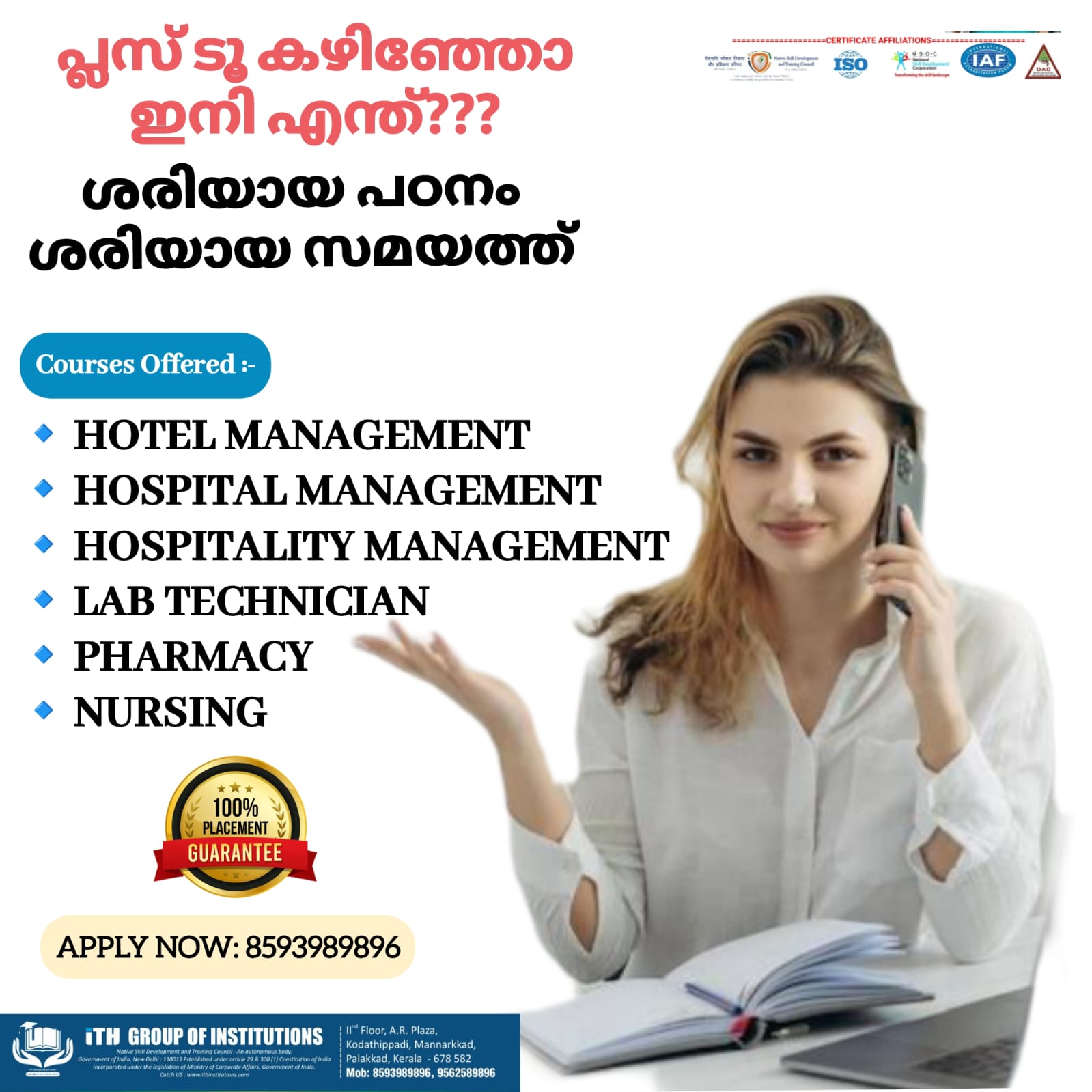 ITH INSTITUTION MANNARKKAD